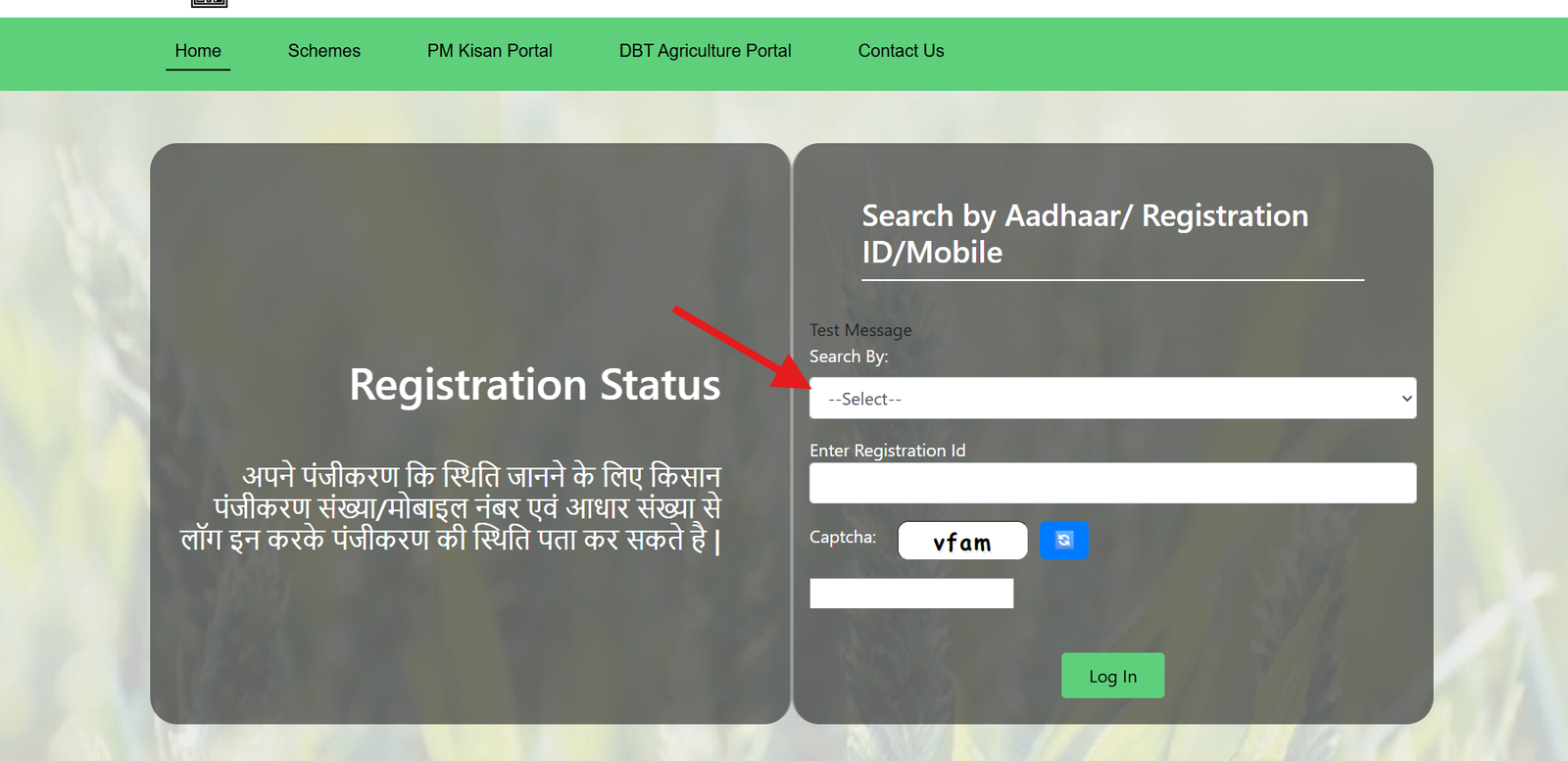 Farmer Registration Status Check