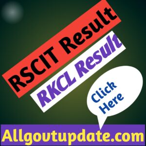 RSCIT Result 22 May 2022/RSCIT Result 2022 Download