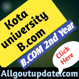 Kota University B.COM 2nd Year Exam Form 2022/कोटा यूनिवर्सिटी ऑनलाइन एग्जाम फॉर्म डेट 2022