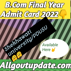 Shekhawati University B.com 3rd Year Admit Card 2022/ पीडीयूएसयू फाइनल ईयर एडमिट कार्ड डाउनलोड