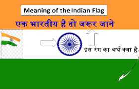 Meaning of the Indian Flag
