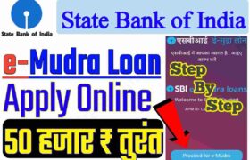 SBI e-Mudra Loan Online Apply 2023