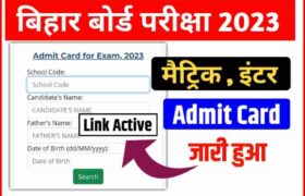 Bihar Board 12th 10th Final Admit Card