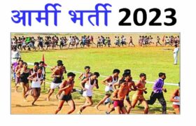 Indian Army Agniveer Rally 2023