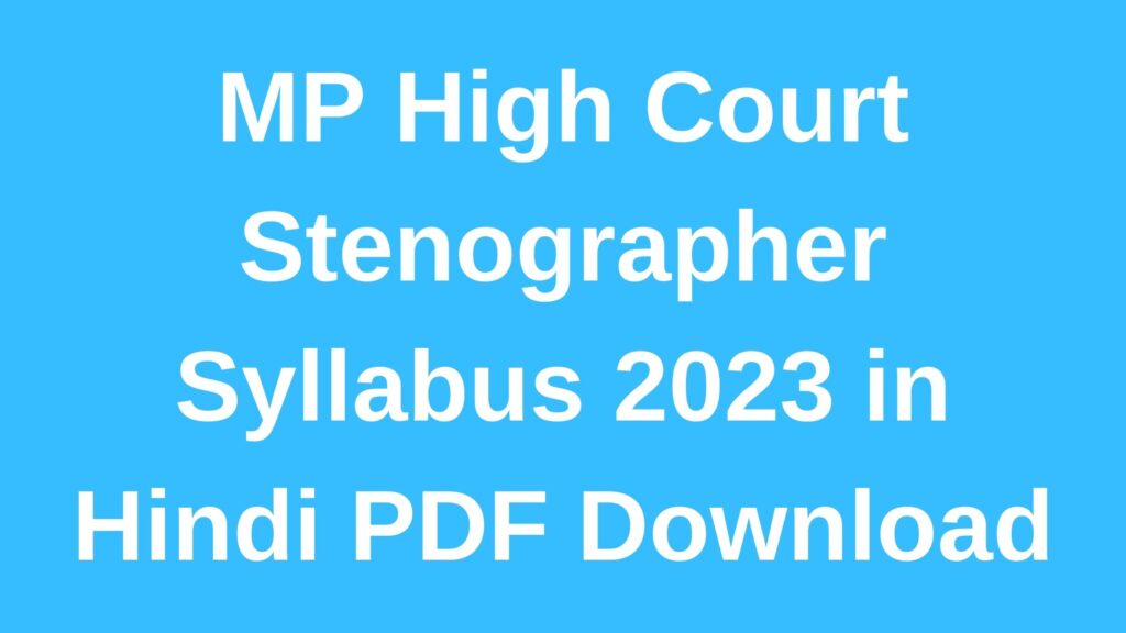 MP High Court Stenographer Syllabus 2023