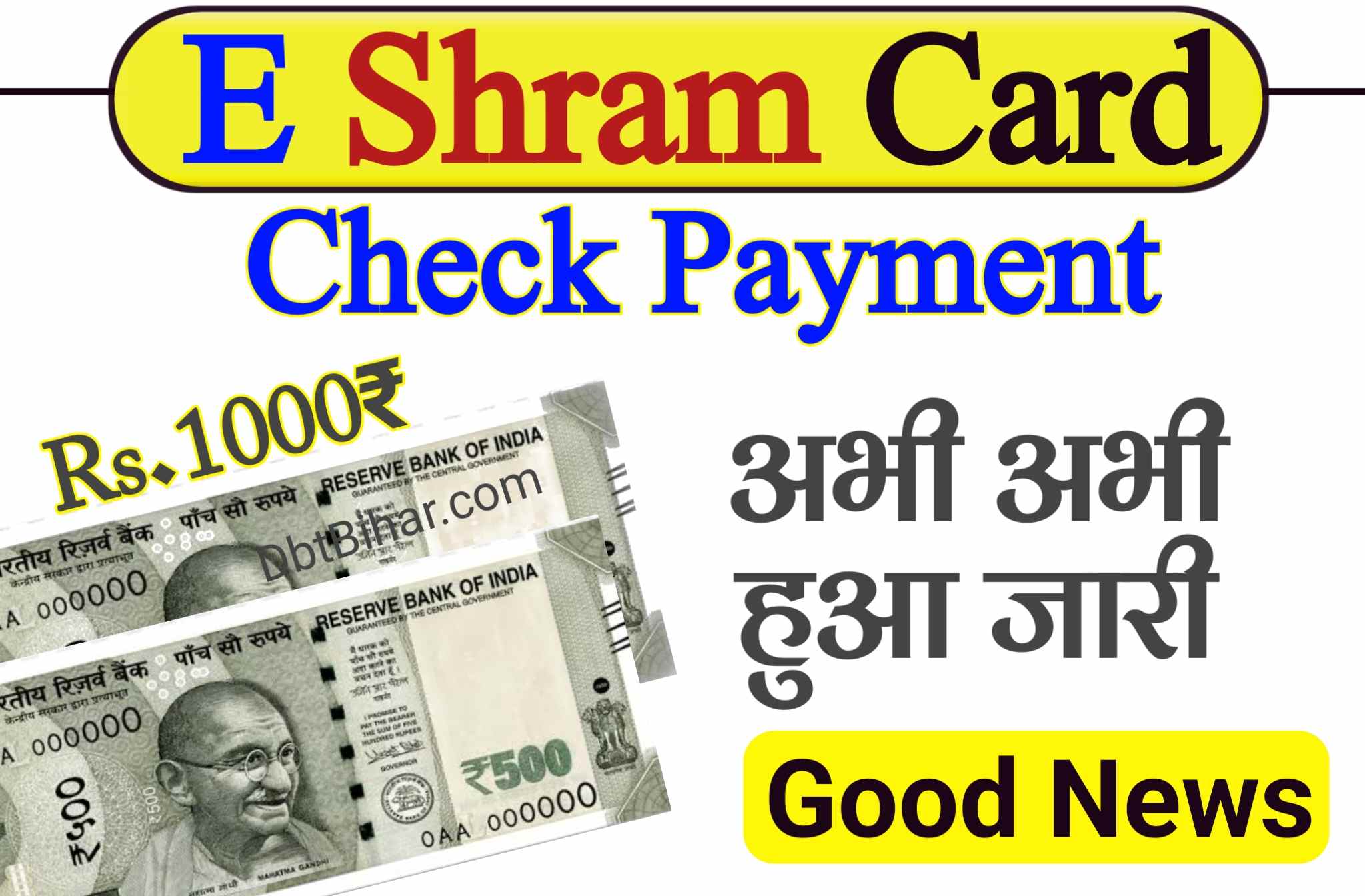 E Shram Card Bhatta