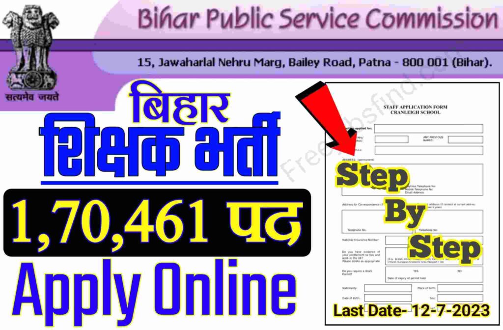 Bihar Teacher Online BPSC