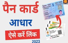 PAN Card Aadhar Card Se Link Online