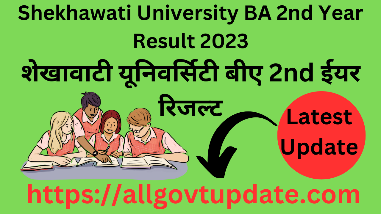 Shekhawati University BA 2nd Year Result 2023