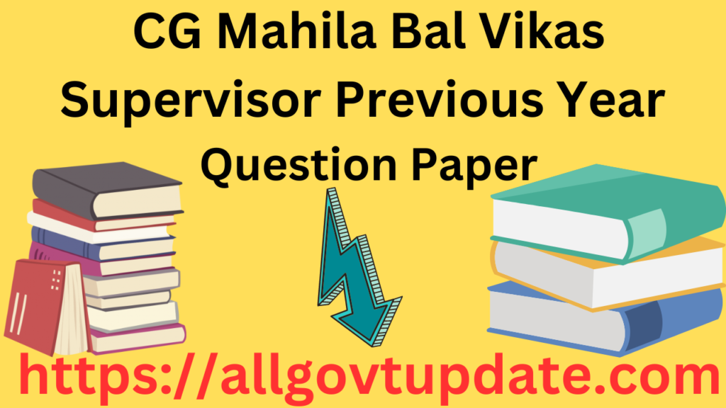 CG Mahila Bal Vikas Supervisor Previous Year Question Paper