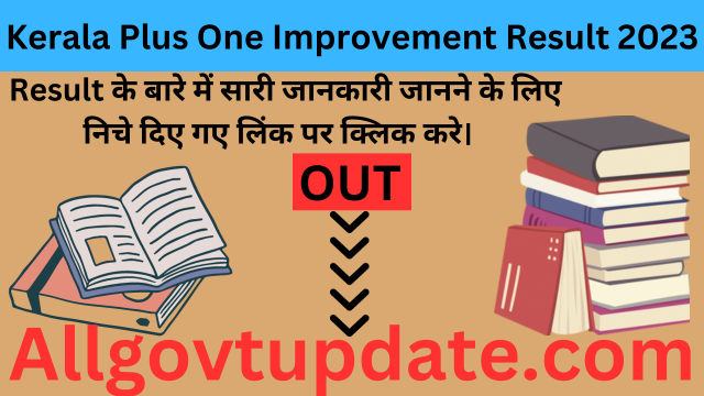 Kerala Plus One Improvement Result 2023