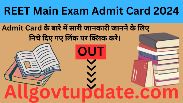 REET Main Exam Admit Card 2024