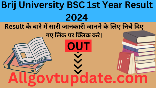 Brij University BSC 1st Year Result 2024