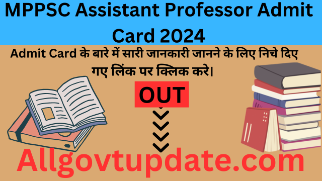 MPPSC Assistant Professor Admit Card 2024