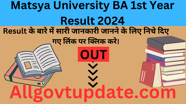 Matsya University BA 1st Year Result 2024