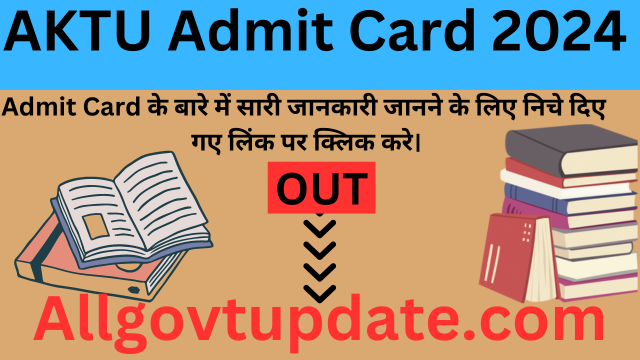 AKTU Admit Card 2024