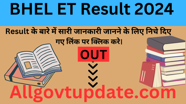 BHEL ET Result 2024