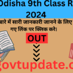 BSE Odisha 9th Class Result 2024