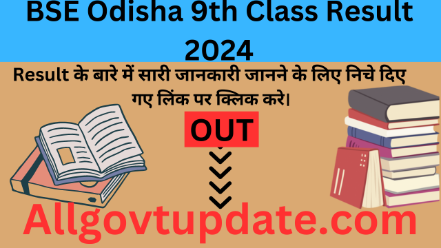 BSE Odisha 9th Class Result 2024