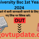 Kota University Bsc 1st Year Result 2024