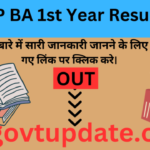 MGKVP BA 1st Year Result 2024